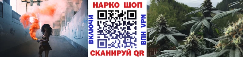 Продажа наркотиков Наро-Фоминск Гашиш СК Экстази МЕФ Конопля Cocaine