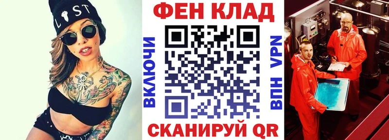АМФ 97% что такое наркотик Наро-Фоминск