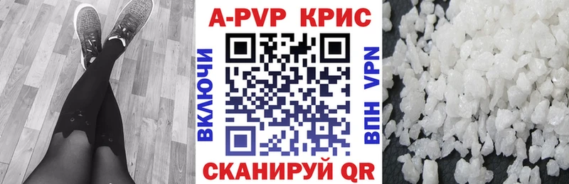 OMG маркетплейс  Наро-Фоминск  Alpha PVP VHQ 