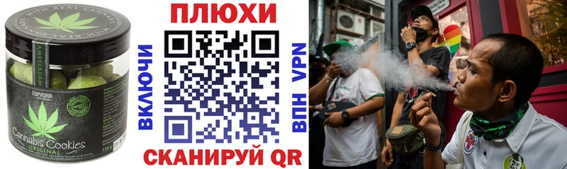 Еда ТГК конопля  Наро-Фоминск 