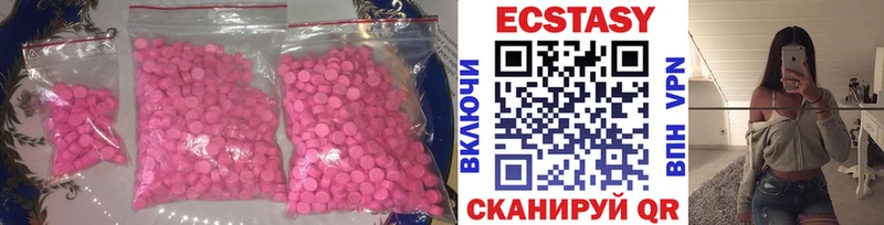 Ecstasy 250 мг Наро-Фоминск