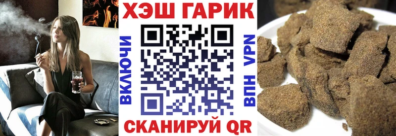 ГАШИШ Ice-O-Lator  Наро-Фоминск 