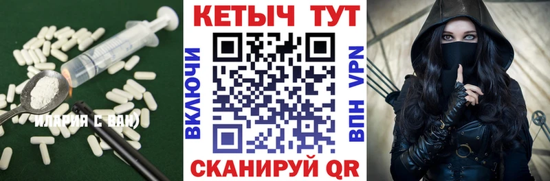 КЕТАМИН VHQ  Наро-Фоминск 