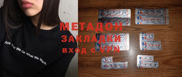 МДМА Богородицк