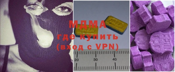 каннабис Богородск