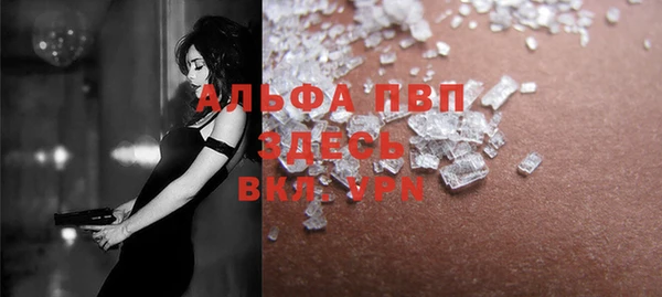 герыч Покровск