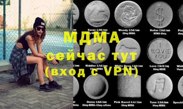 МДМА Богородицк