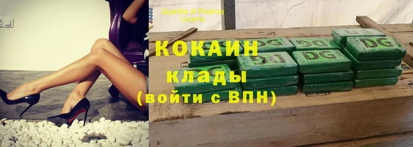 каннабис Богородск