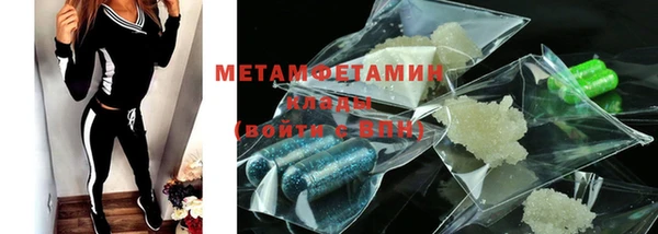 МДМА Богородицк