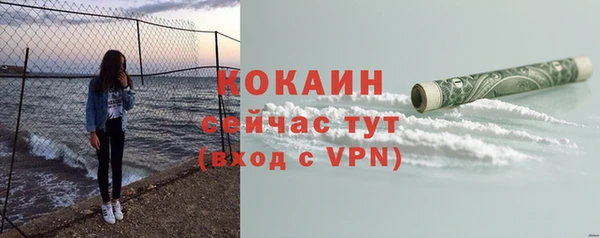 каннабис Богородск