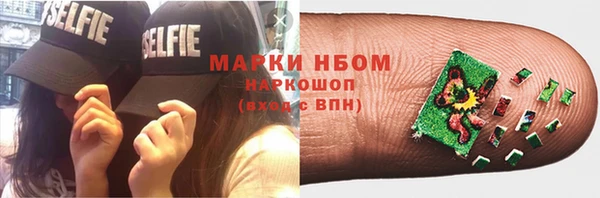 МДМА Богородицк
