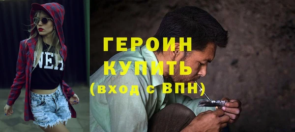 гашиш Богданович