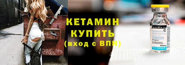 МДМА Богородицк