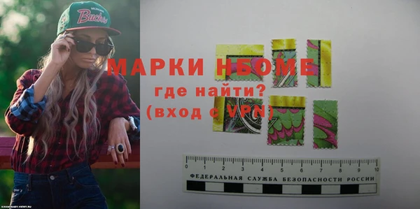 каннабис Богородск