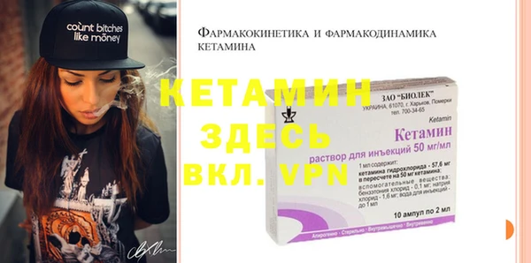 МДМА Богородицк