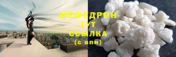 МДМА Богородицк