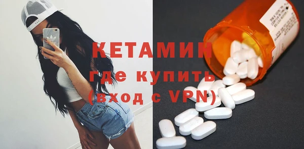 марки nbome Покачи