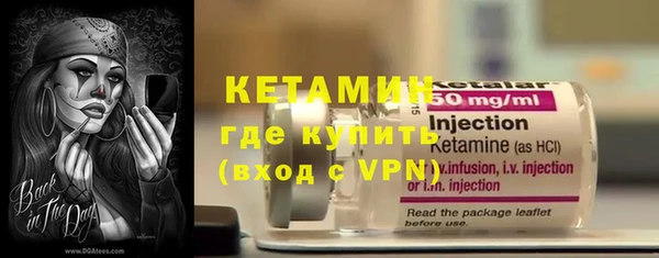 каннабис Богородск