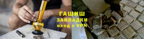 гашиш Богданович