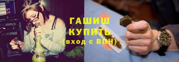 МДМА Богородицк