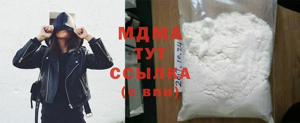 каннабис Богородск