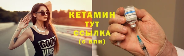 каннабис Богородск