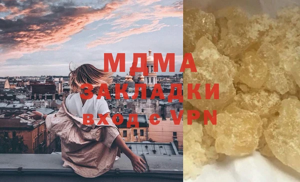 каннабис Богородск