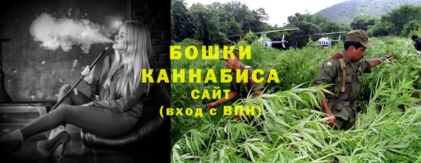 каннабис Богородск