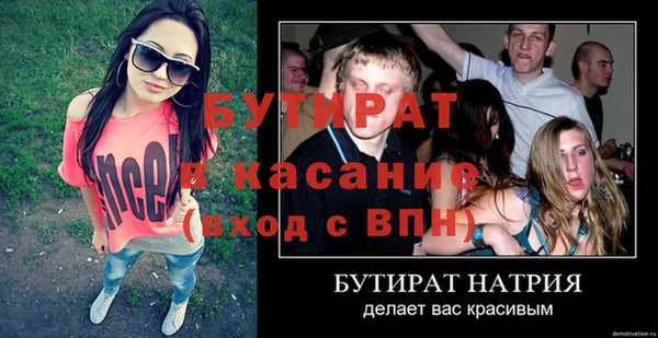 гашиш Богданович
