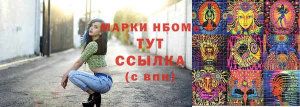 МДМА Богородицк