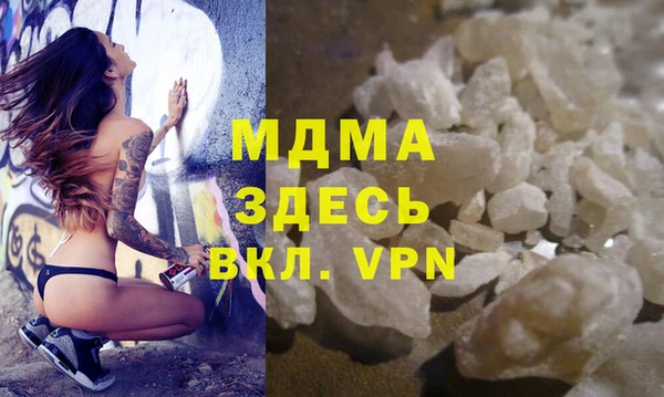 гашиш Богданович