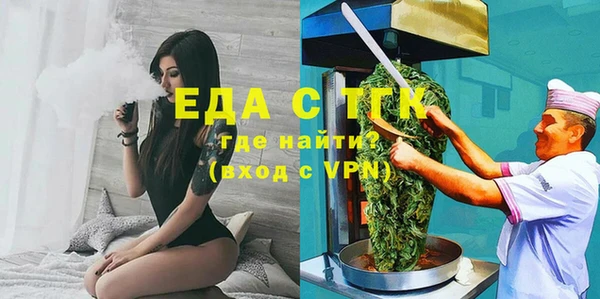 каннабис Богородск