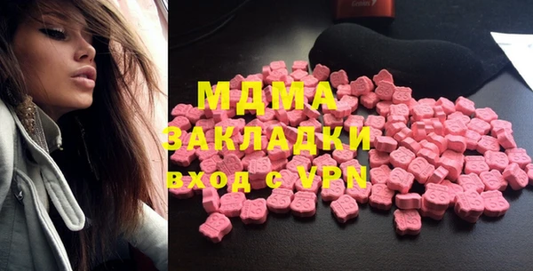 МДМА Богородицк