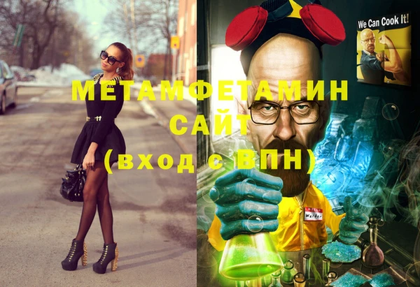 МДМА Богородицк
