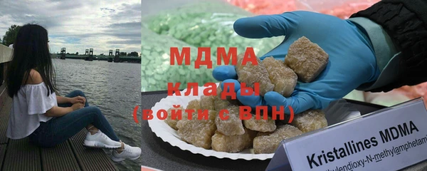 марки nbome Покачи