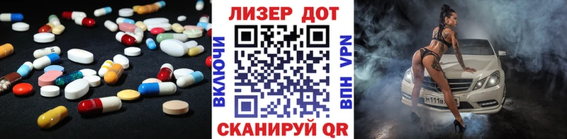 LSD-25 экстази ecstasy  Наро-Фоминск 