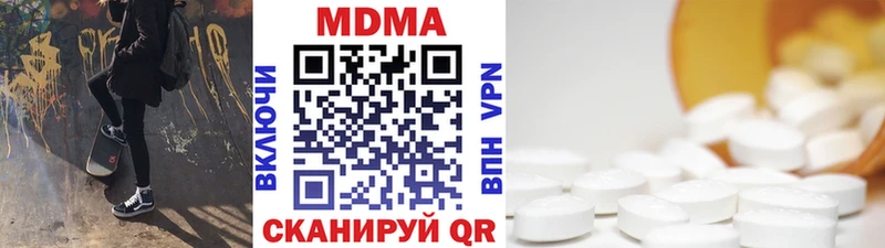 как найти закладки Наро-Фоминск MDMA кристаллы