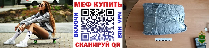 Мефедрон 4 MMC  Наро-Фоминск 