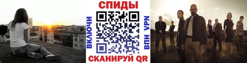 МЕТАМФЕТАМИН Methamphetamine Наро-Фоминск
