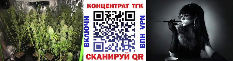 Дистиллят ТГК концентрат  Наро-Фоминск 